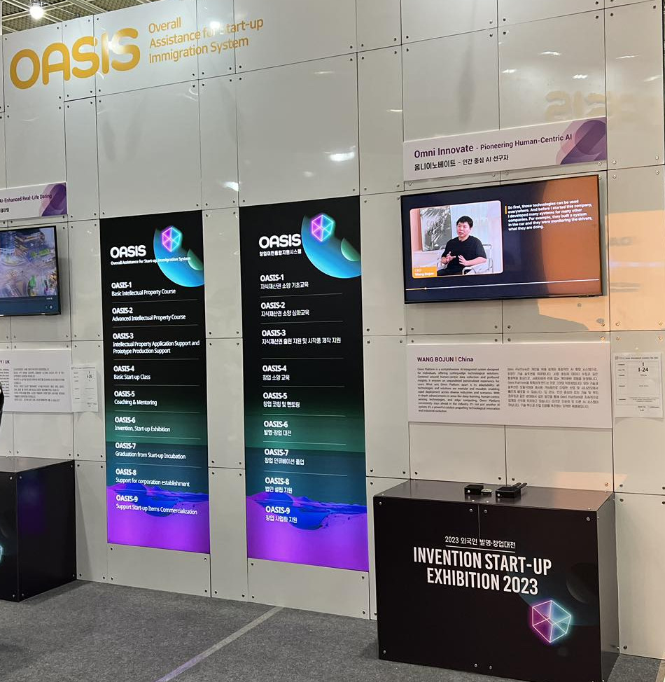 Omni Innovate Secures Silver Prize at Seoul International Invention Fair with Trailblazing Customizable 3D Avatar Technology